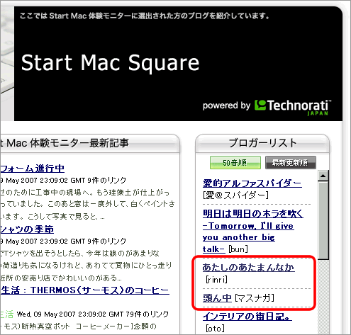 Start Mac Square