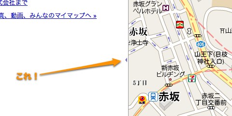 画像：Googleマップの左端のマーク