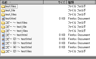 080820_windows_files