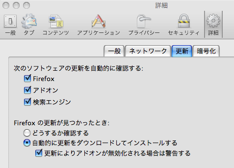 080927_firefox