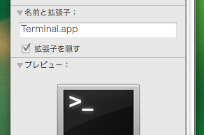 Terminal.app