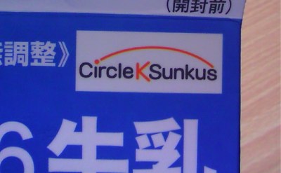 Circle K Sunkus