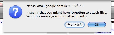 It seems that you might have forgotten to attach files. Send this message without attachments?