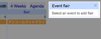 Event flair