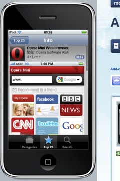 Opera Mini の紹介画面