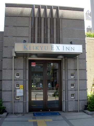 KEIKYU EX INN