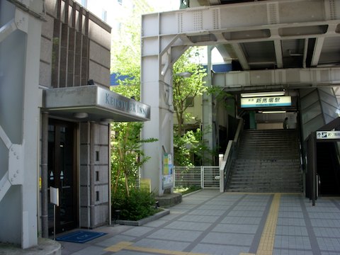 KEIKYU EX INN