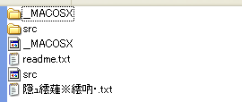 hello.txt こんにちは.txt