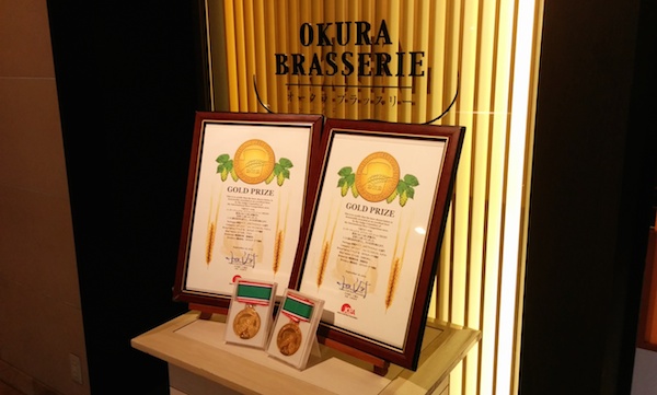 okura2