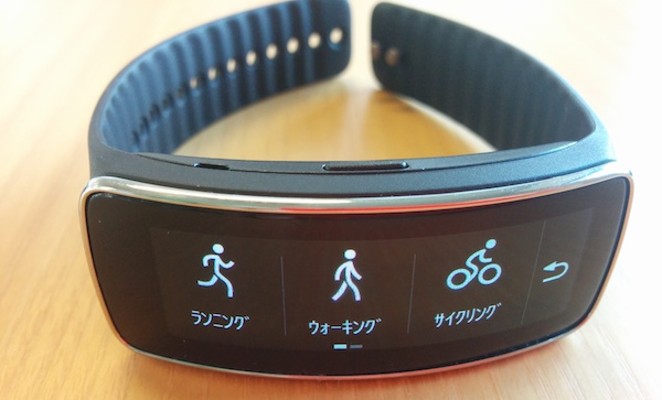 gearfit_2