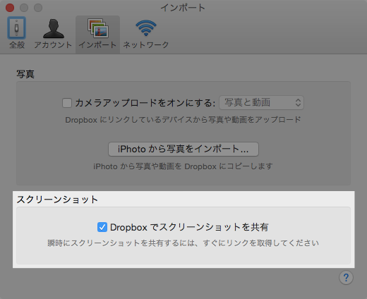 mac_screenshot_dropbox_5