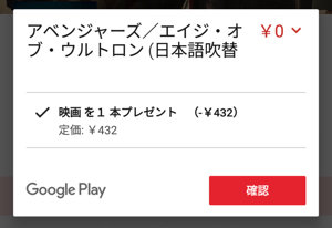 chromecast_13